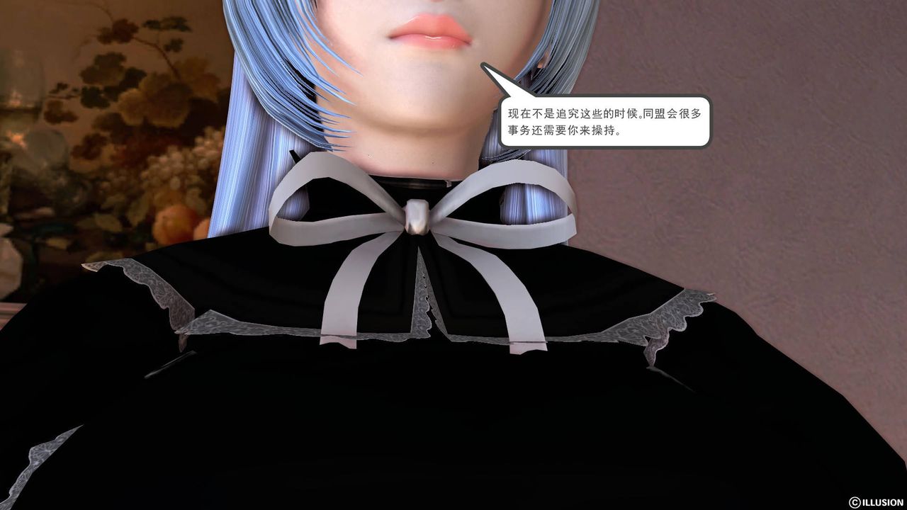 [3D]降魔傳第39話