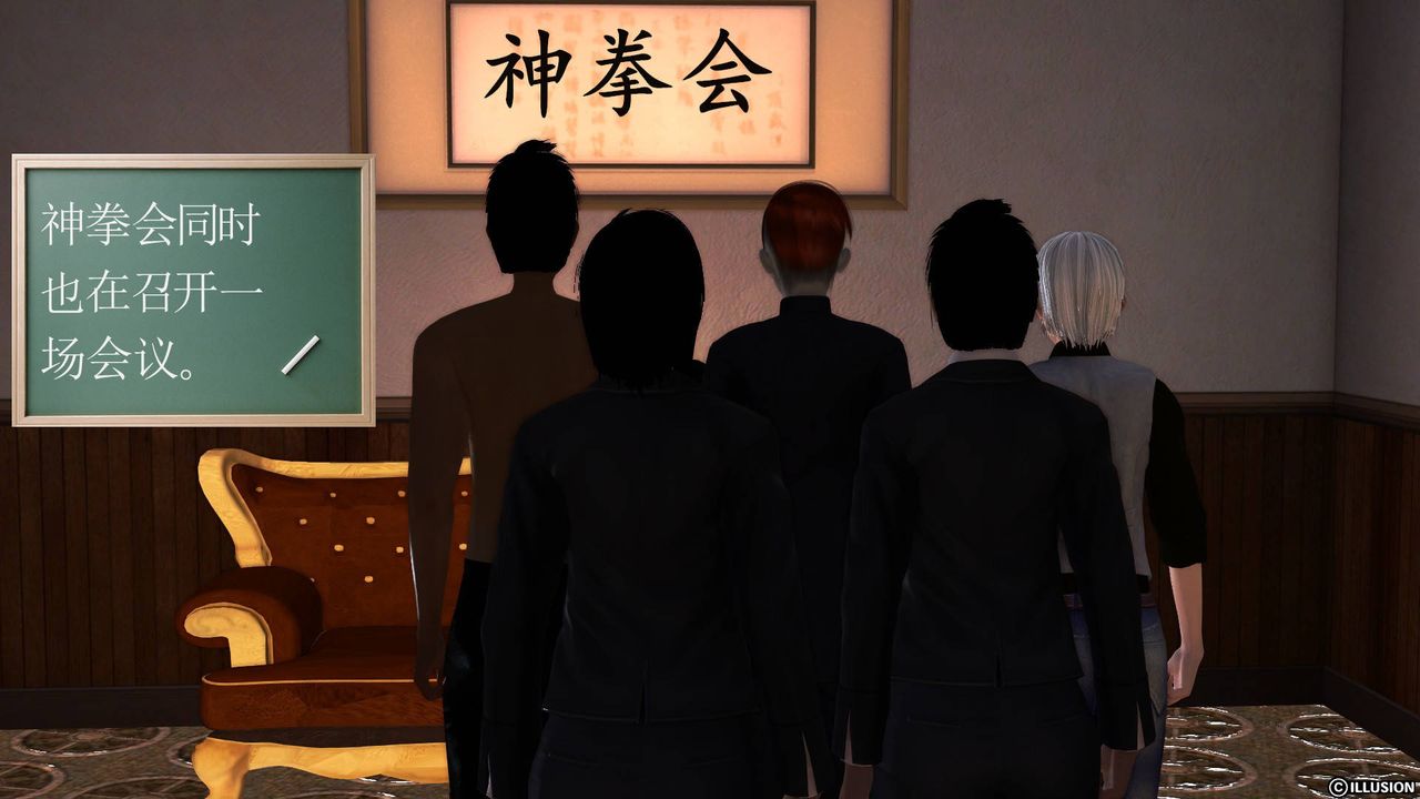 [3D]降魔传第39话