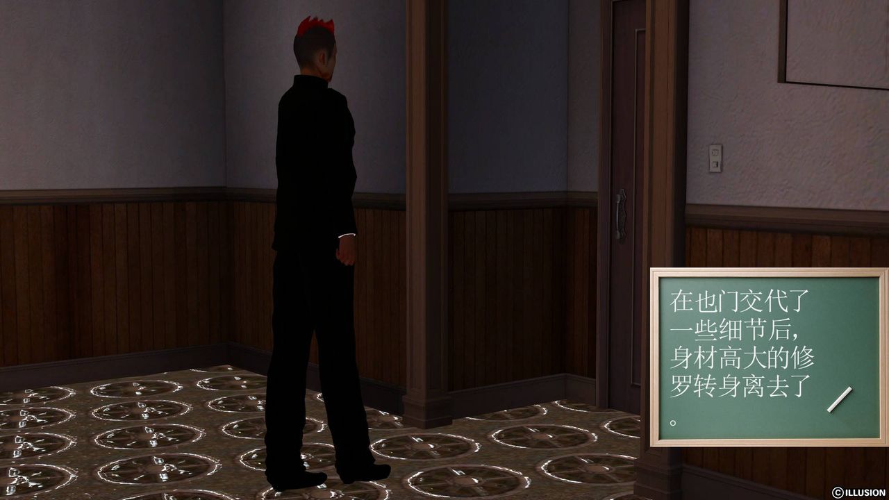 [3D]降魔传第39话