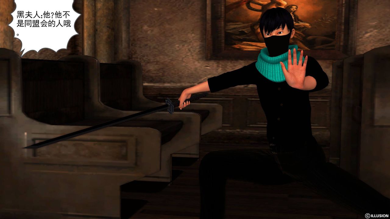 [3D]降魔傳第39話