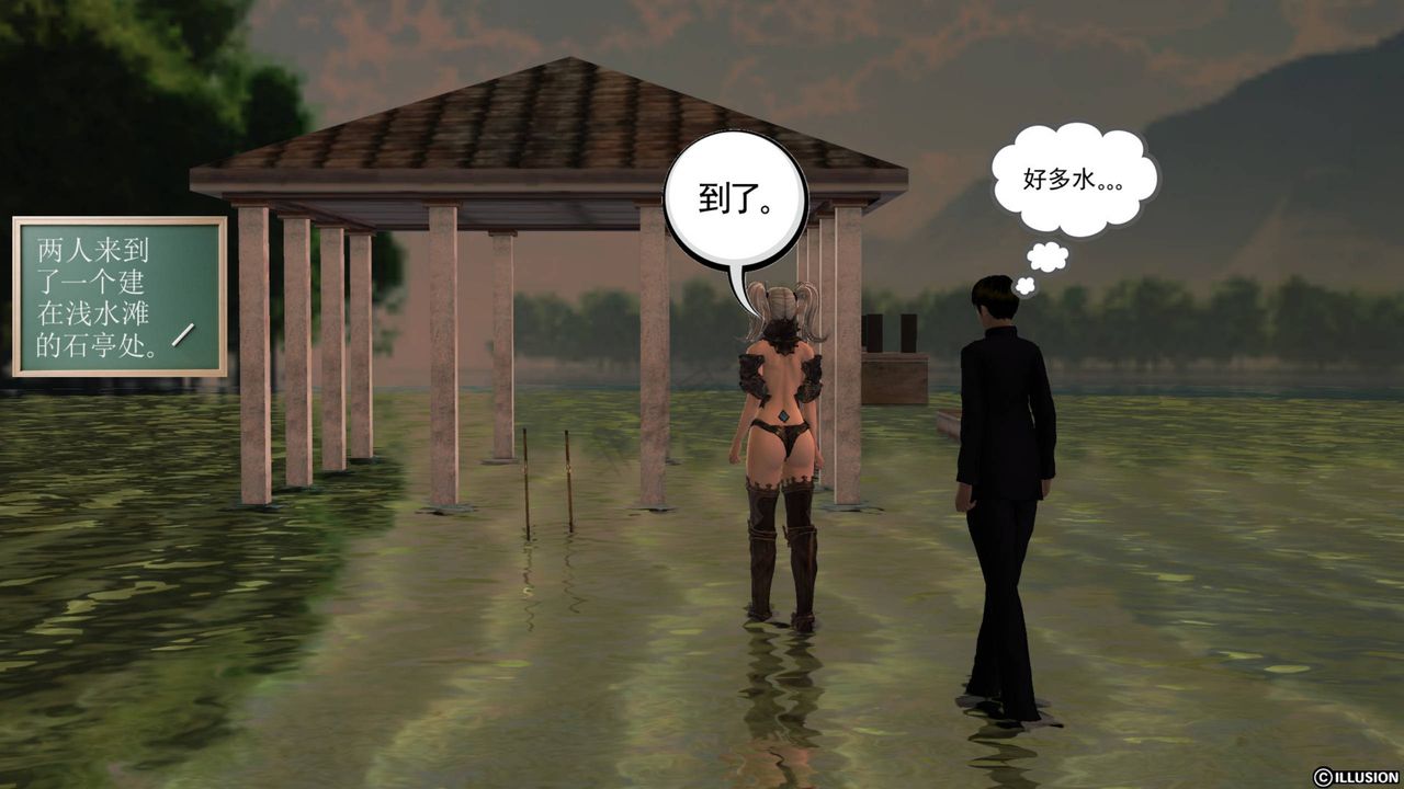 [3D]降魔傳第40話