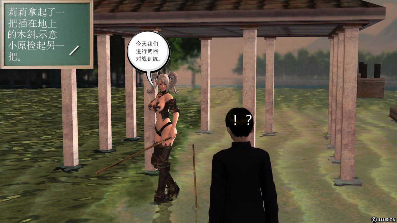 [3D]降魔傳第40話