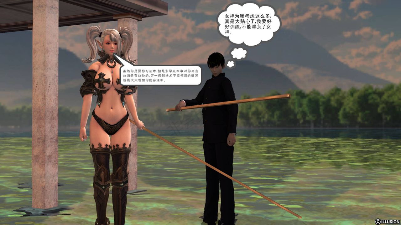 [3D]降魔傳第40話