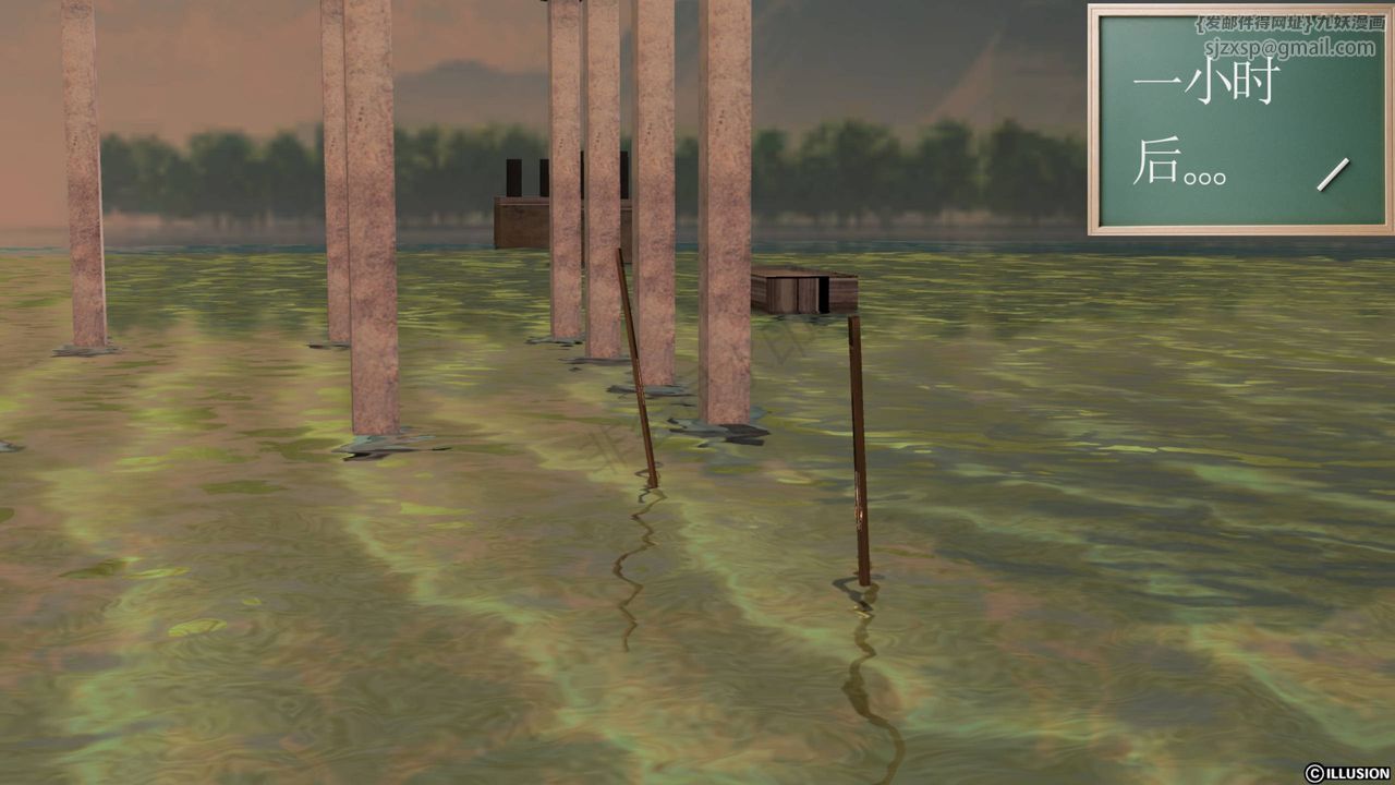 [3D]降魔傳第40話