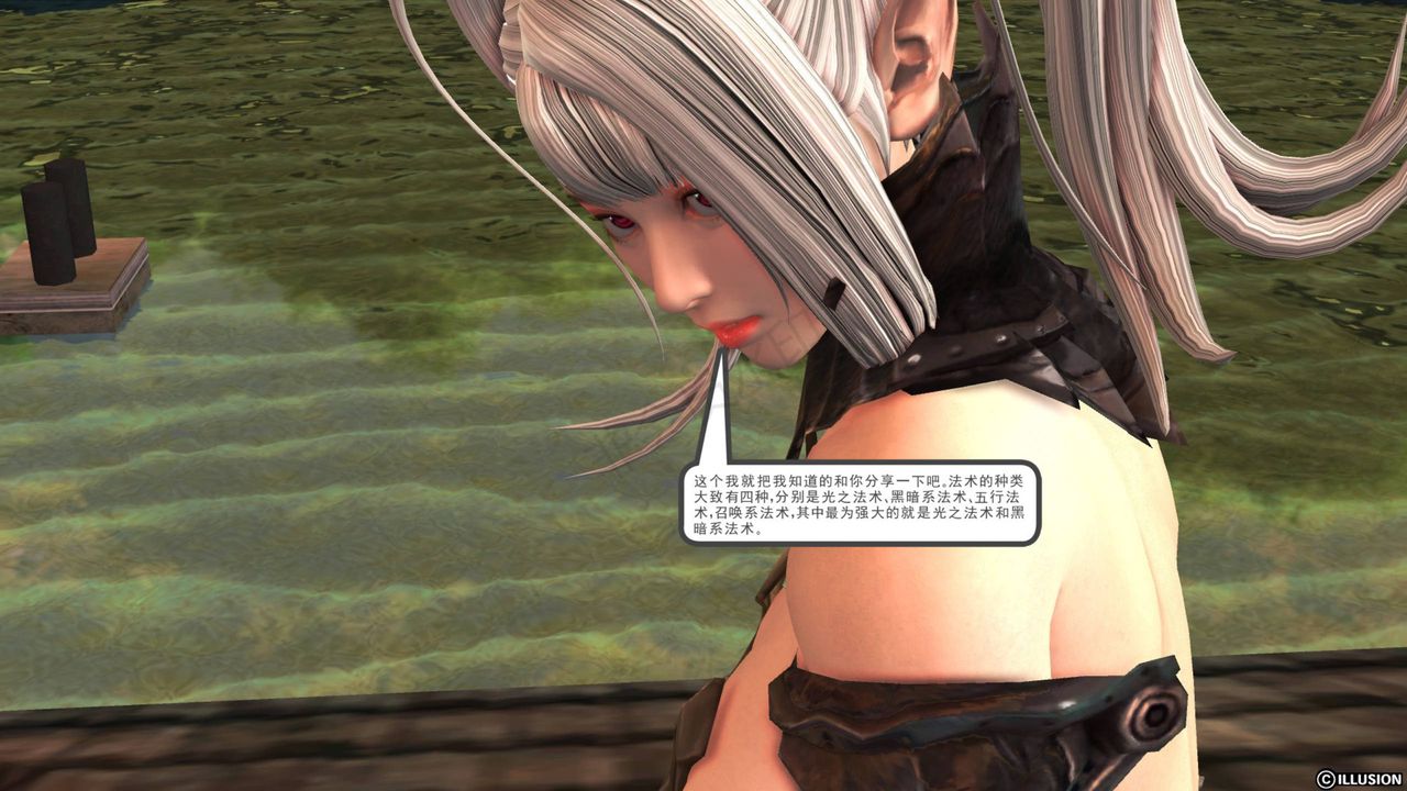 [3D]降魔傳第40話