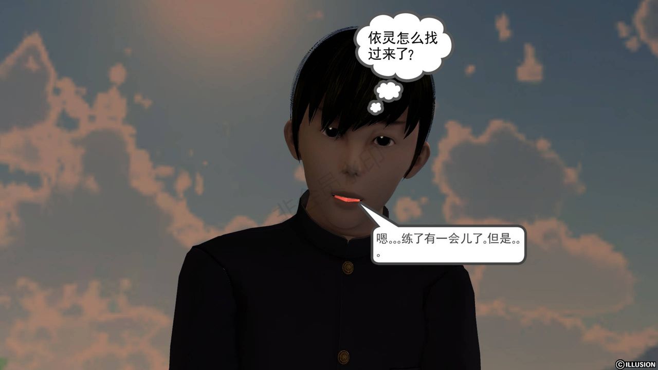 [3D]降魔傳第40話