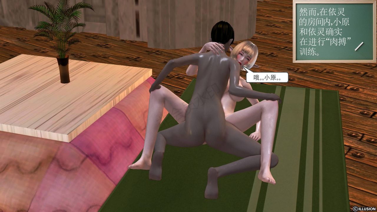 [3D]降魔傳第40話