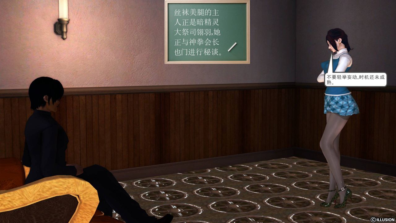 [3D]降魔傳第40話