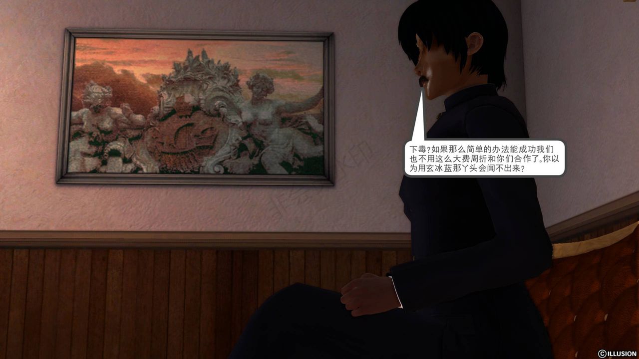 [3D]降魔傳第40話