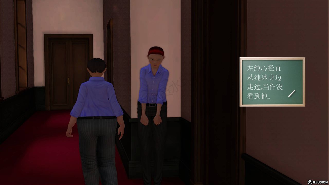 [3D]降魔传第40话