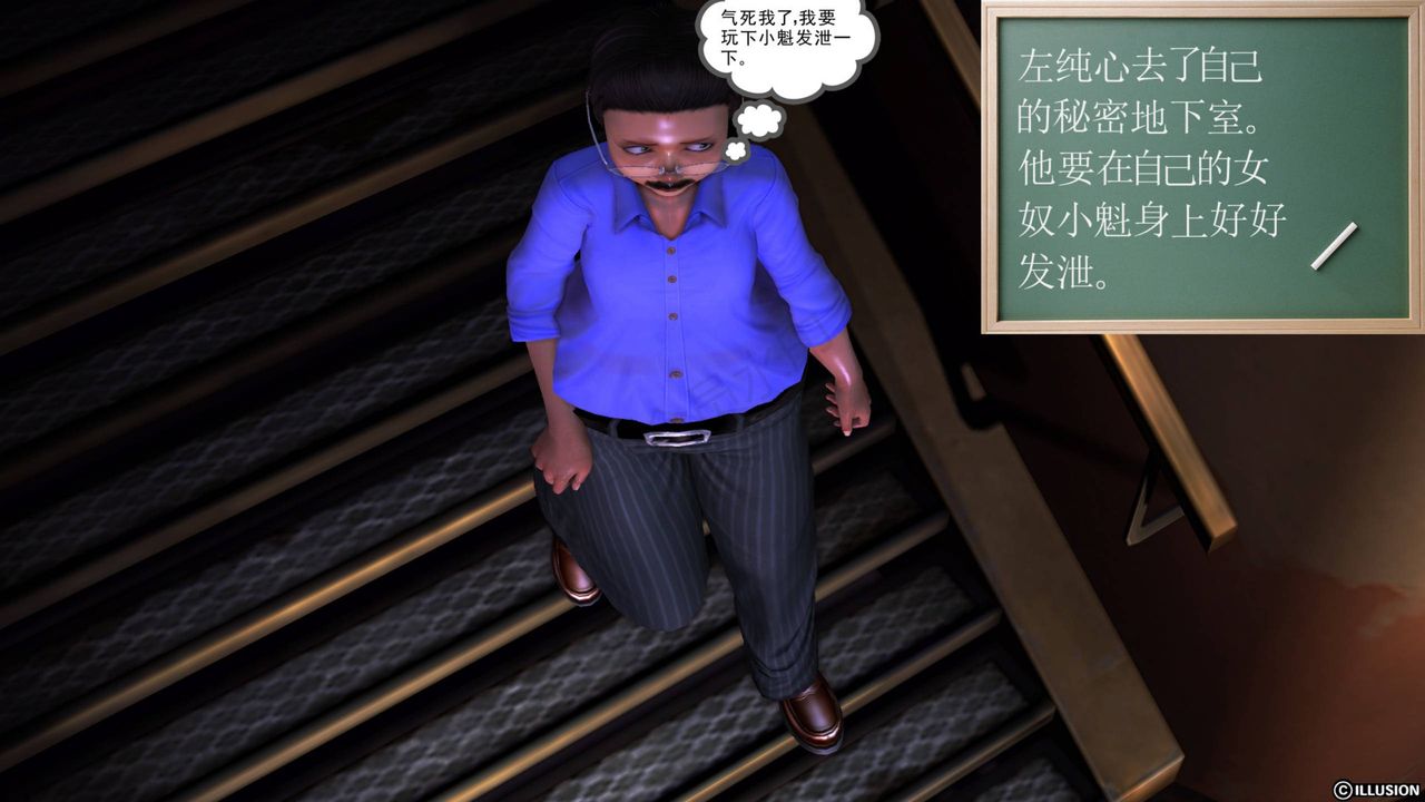 [3D]降魔傳第40話