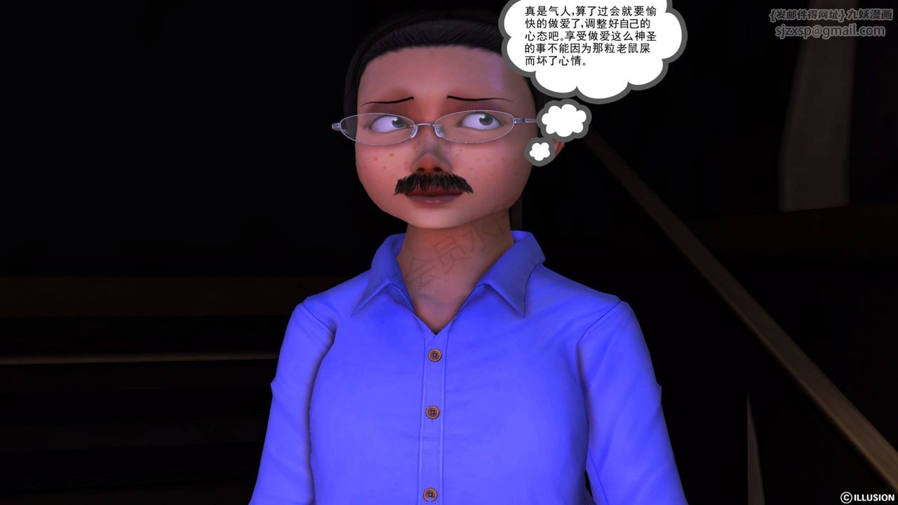 [3D]降魔傳第40話