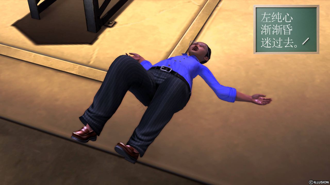 [3D]降魔傳第40話