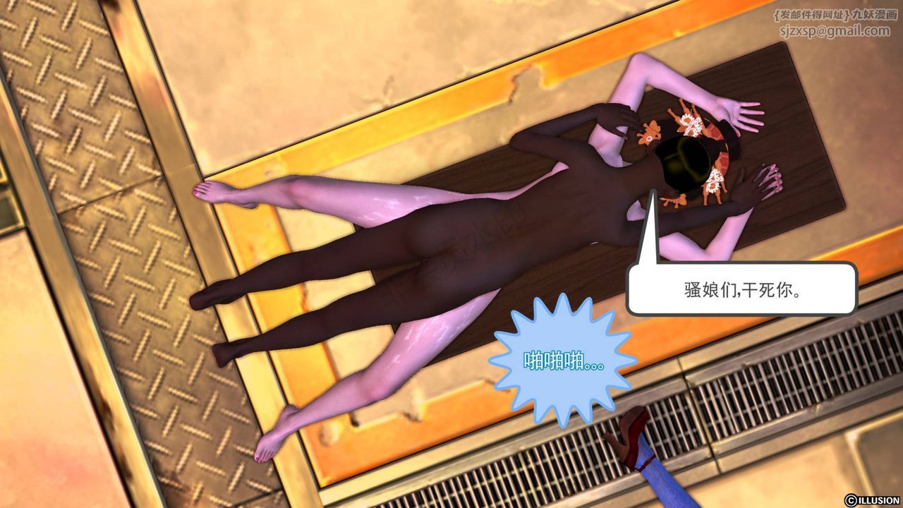 [3D]降魔傳第40話