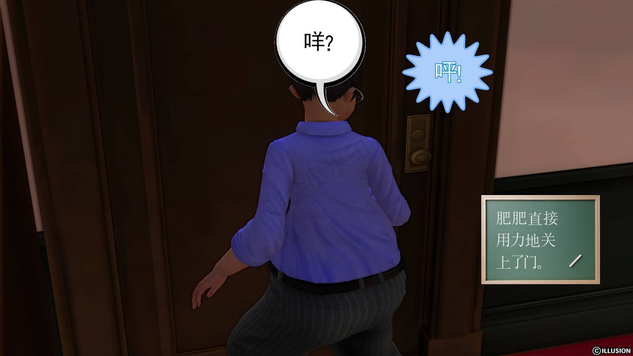 [3D]降魔傳第40話