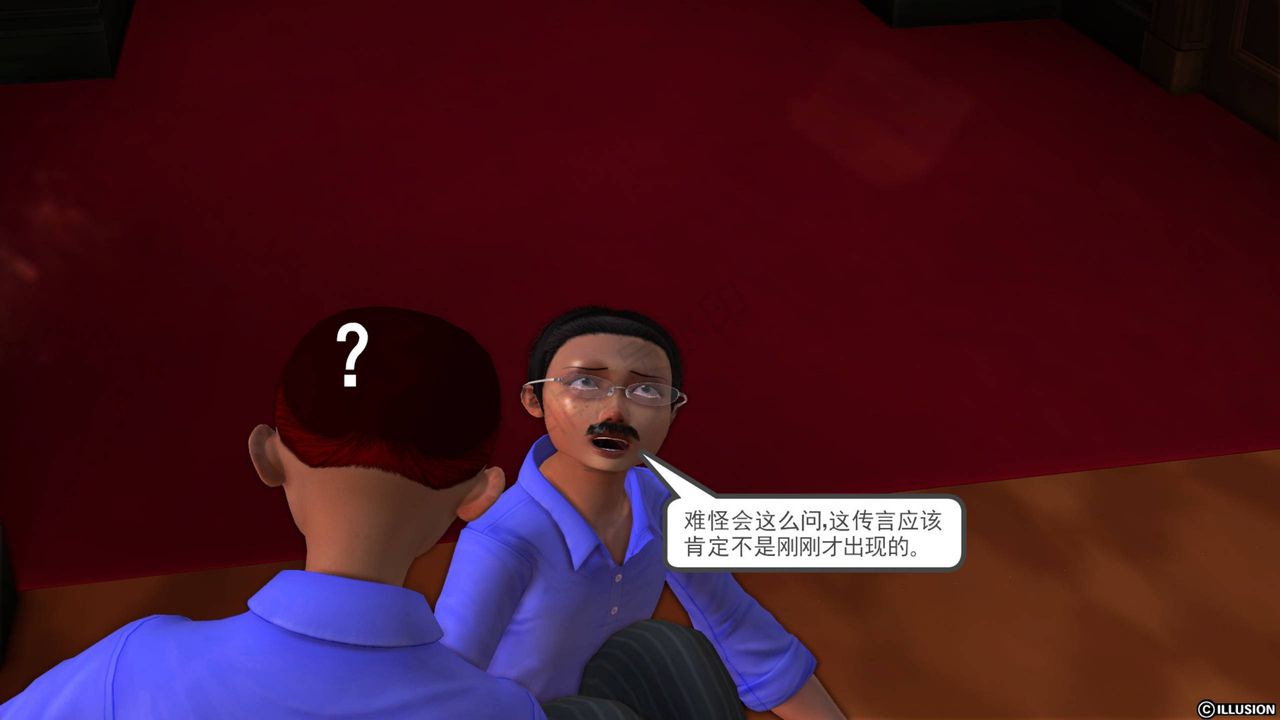 [3D]降魔傳第40話