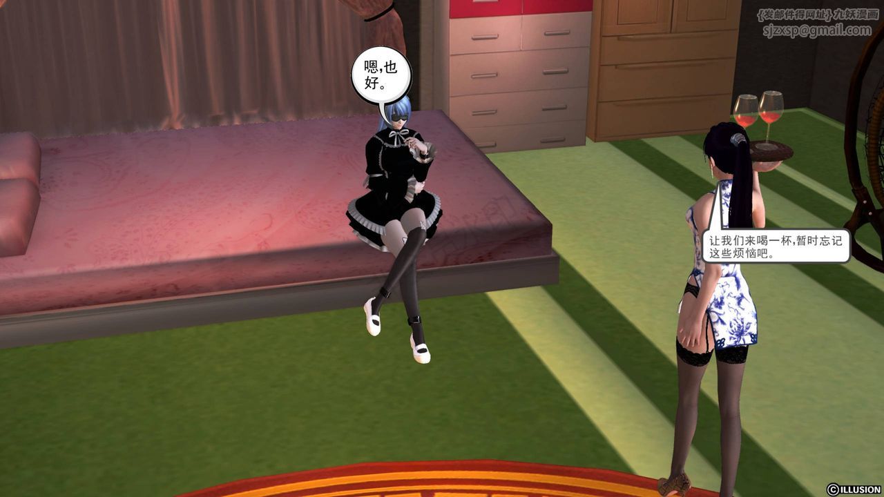 [3D]降魔傳第40話