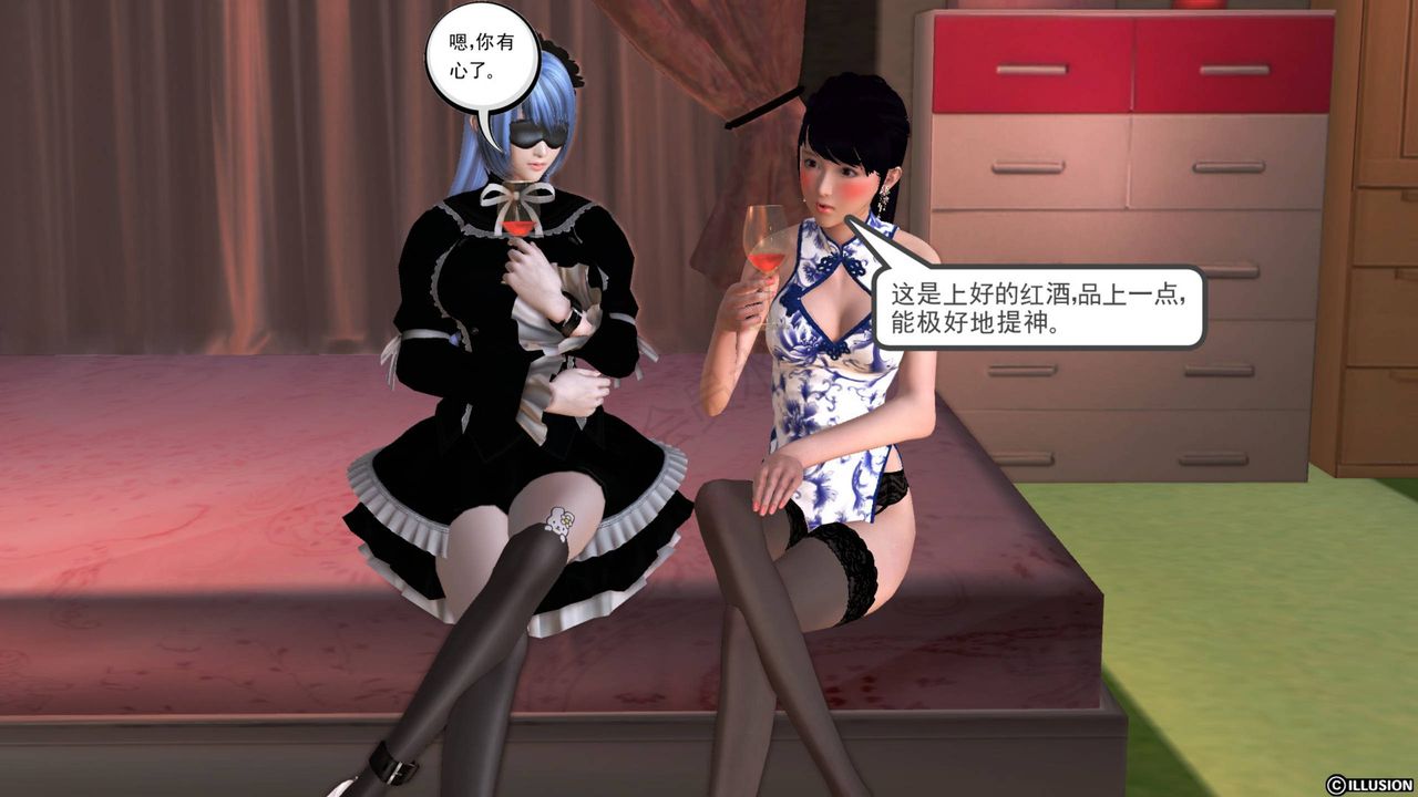 [3D]降魔傳第40話