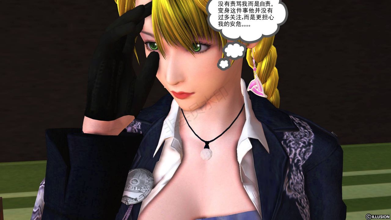 [3D]降魔傳第41話