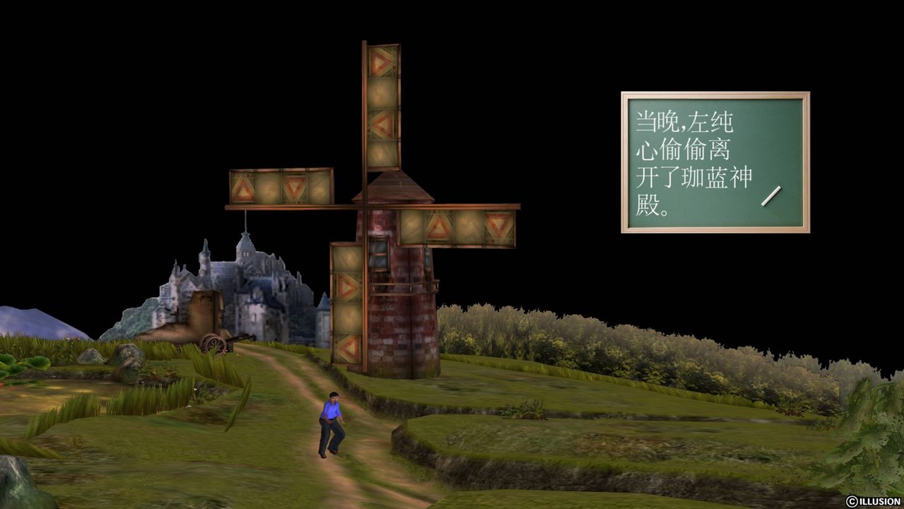 [3D]降魔傳第41話