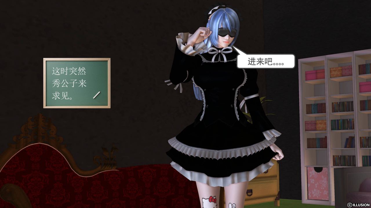 [3D]降魔传第41话