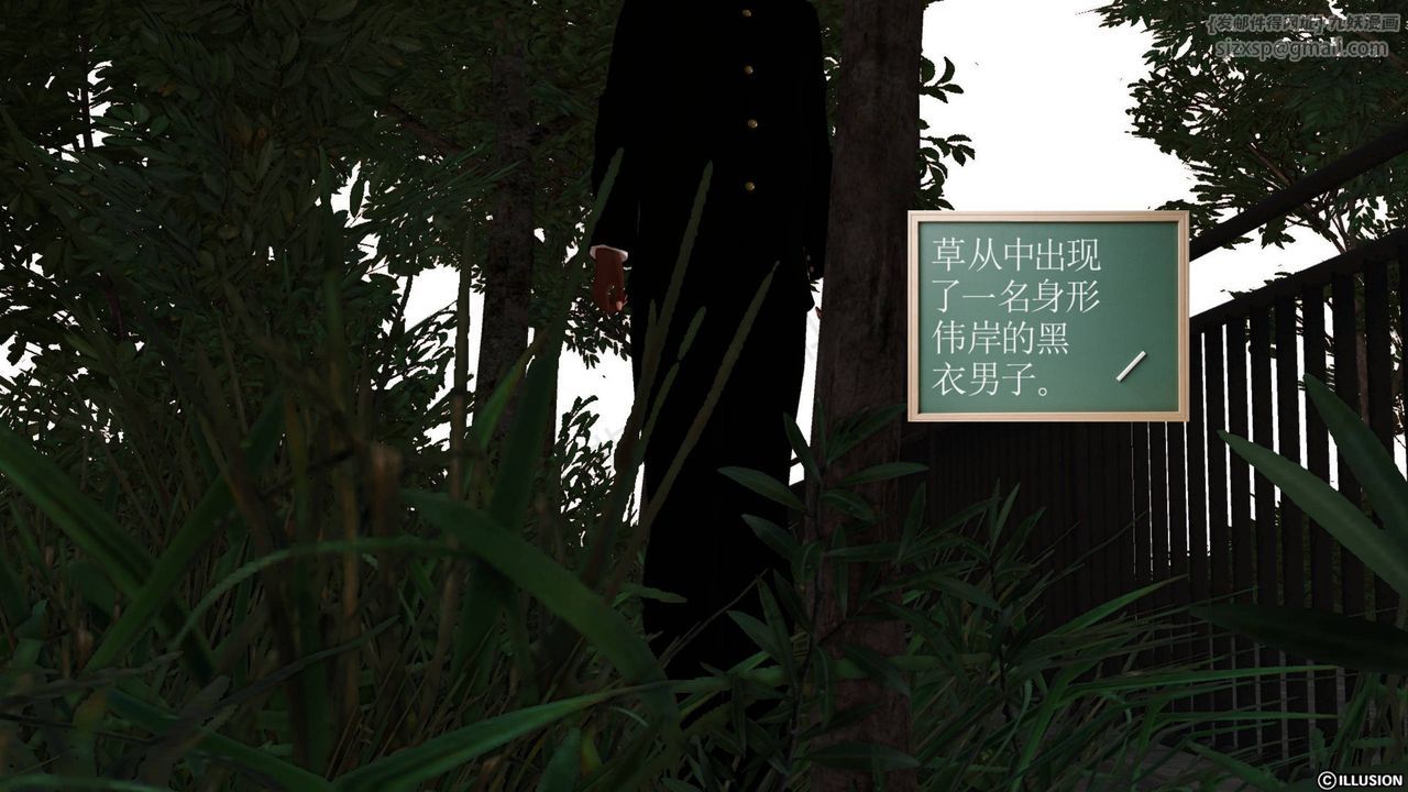 [3D]降魔傳第41話