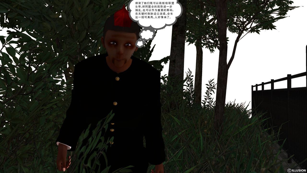 [3D]降魔傳第41話