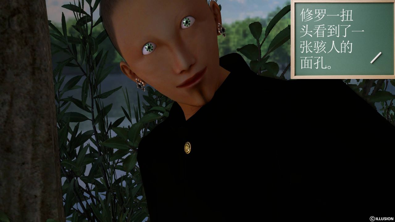 [3D]降魔传第41话