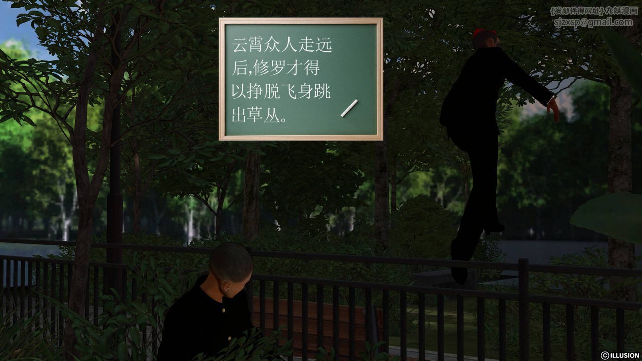 [3D]降魔传第41话