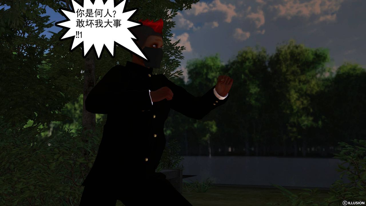 [3D]降魔傳第41話