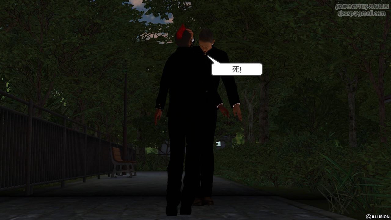 [3D]降魔傳第41話