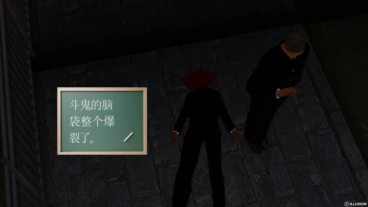 [3D]降魔傳第41話