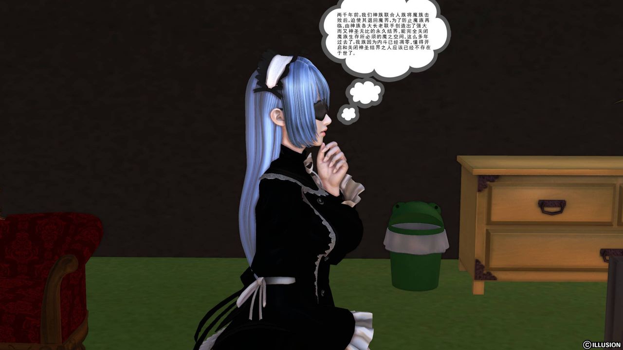 [3D]降魔傳第41話