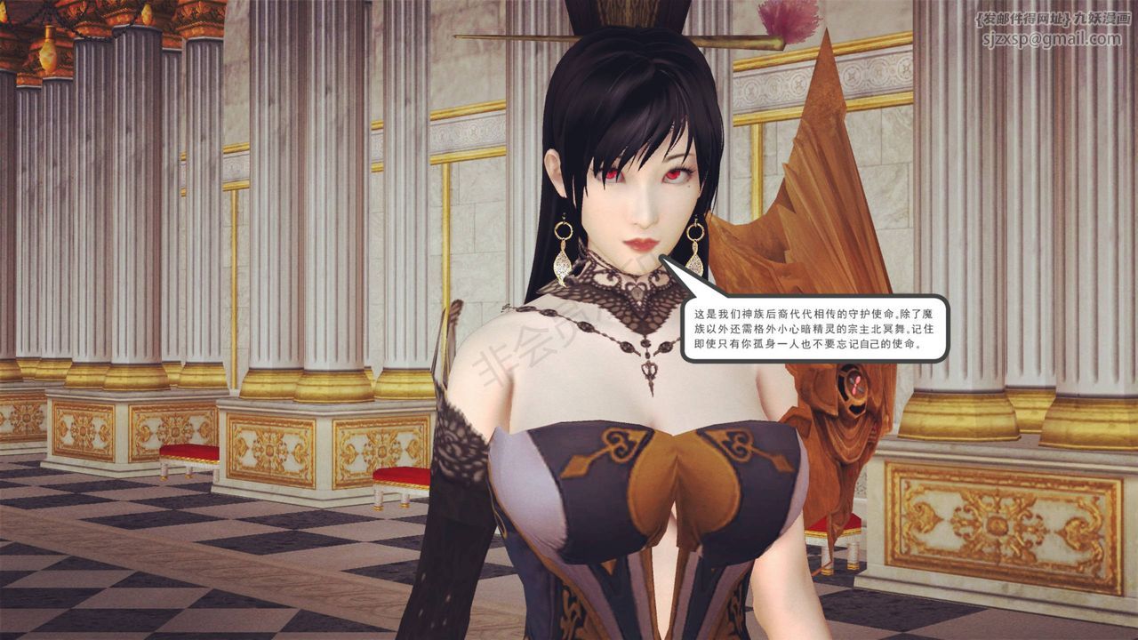 [3D]降魔傳第41話