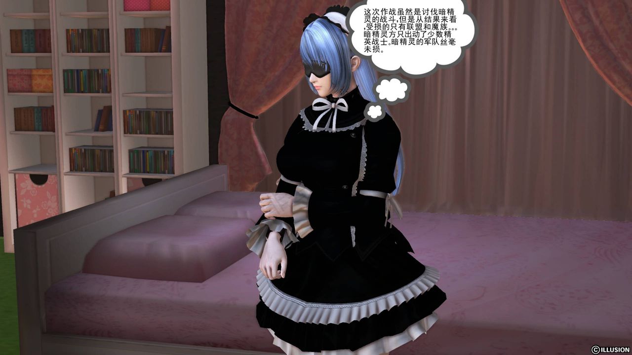 [3D]降魔传第41话