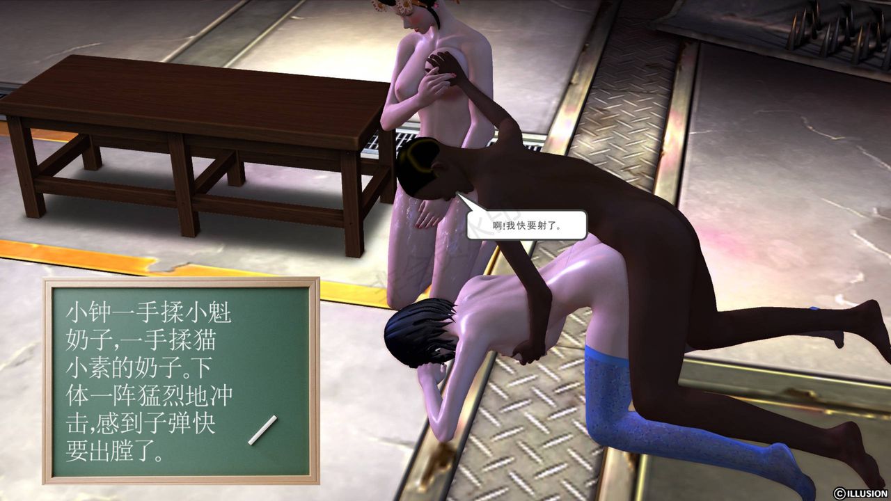 [3D]降魔傳第41話