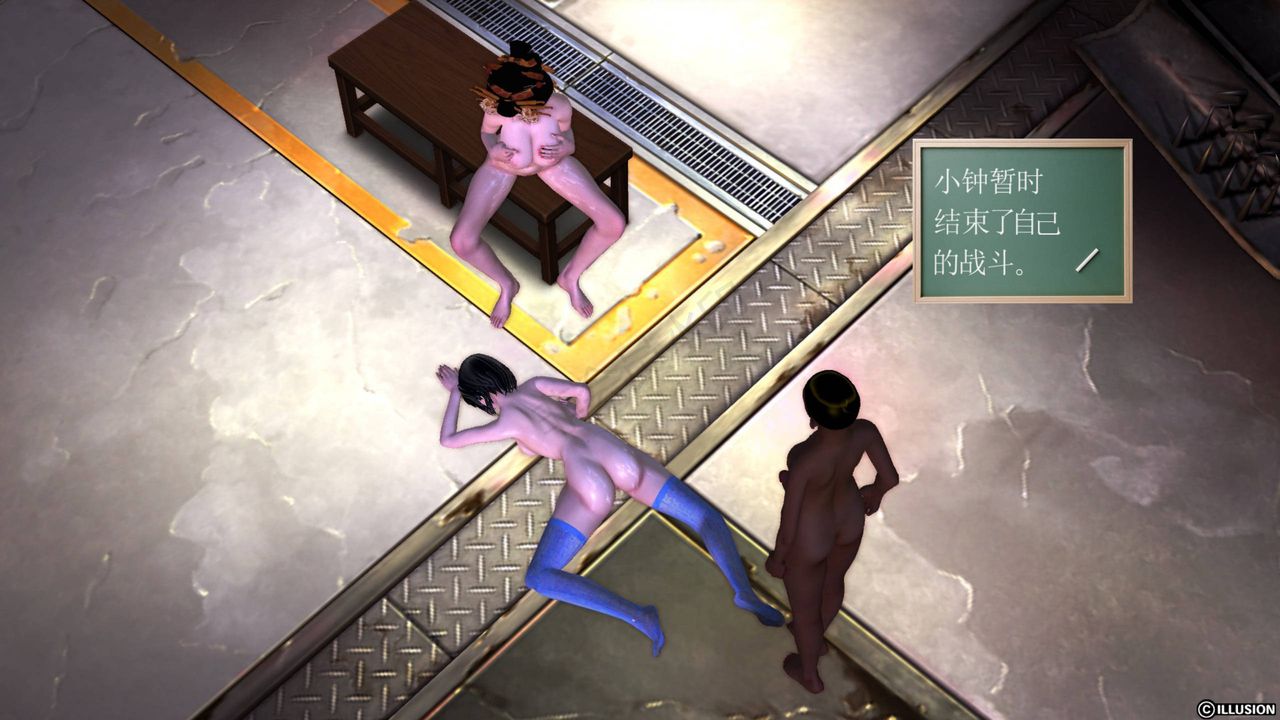 [3D]降魔传第41话