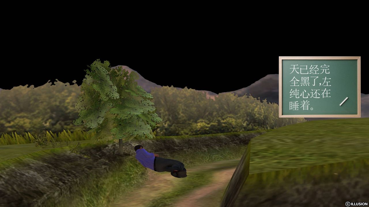 [3D]降魔传第41话