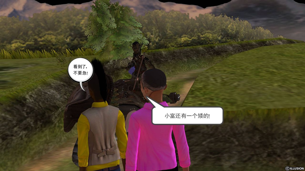 [3D]降魔传第42话