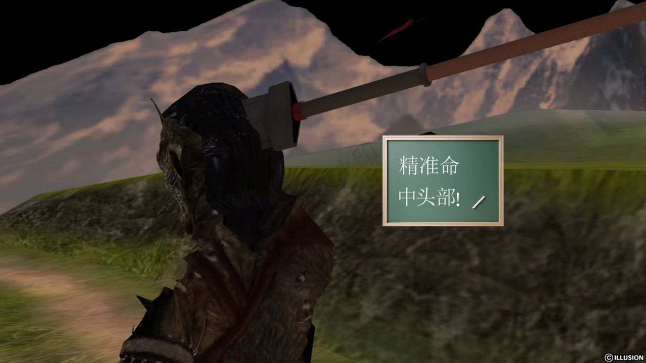 [3D]降魔傳第42話