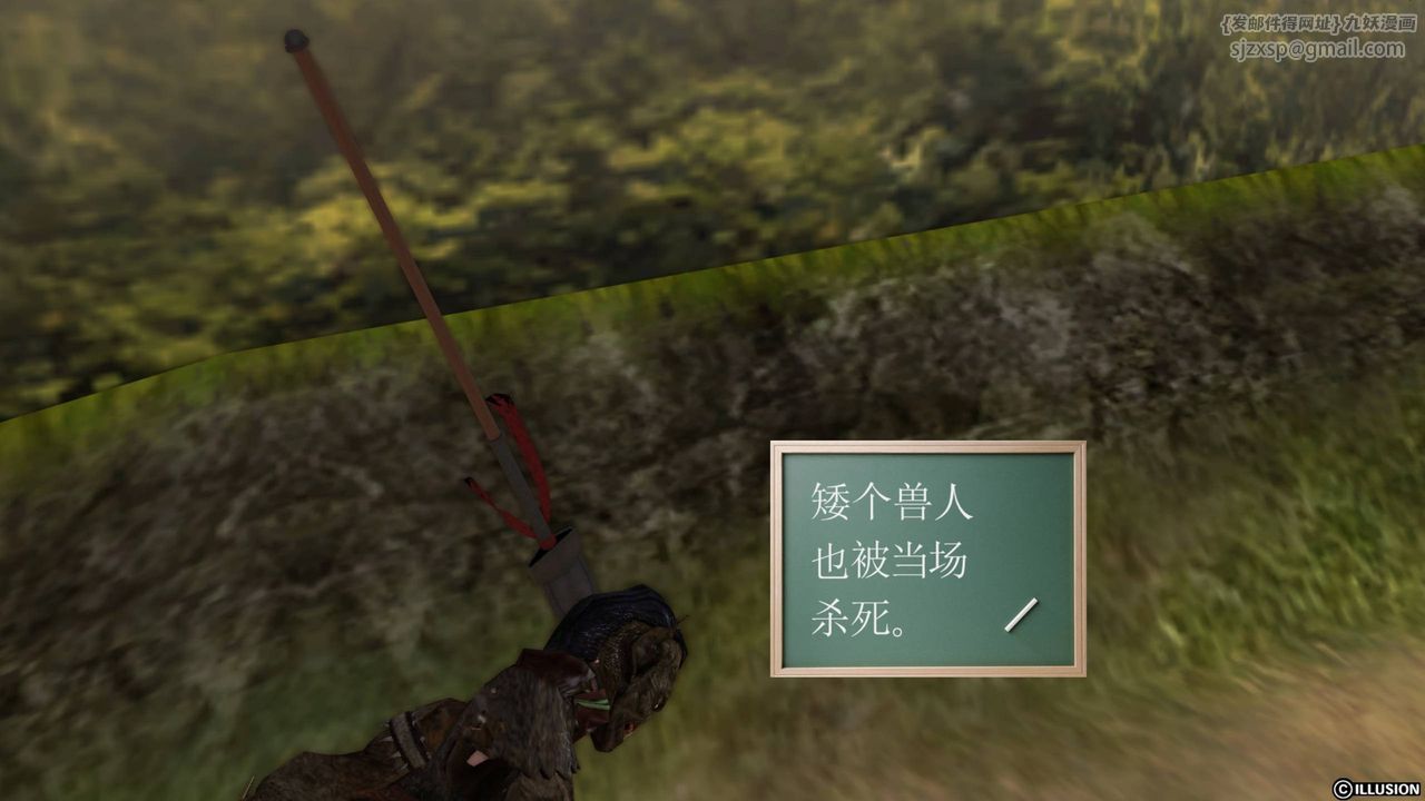 [3D]降魔传第42话