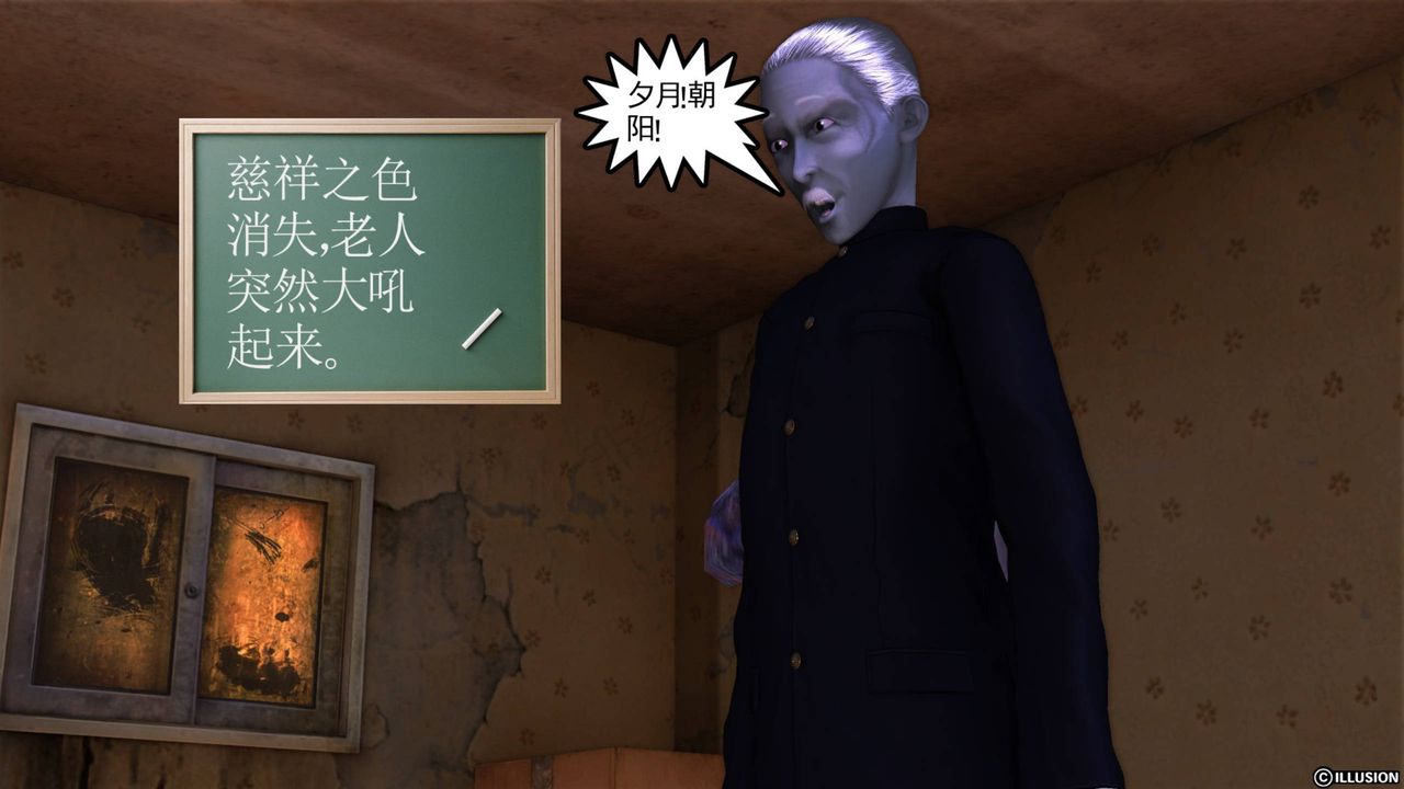 [3D]降魔传第42话