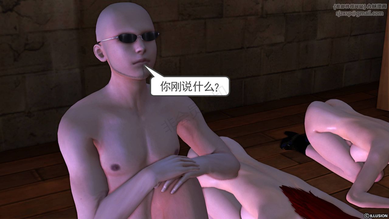 [3D]降魔传第42话