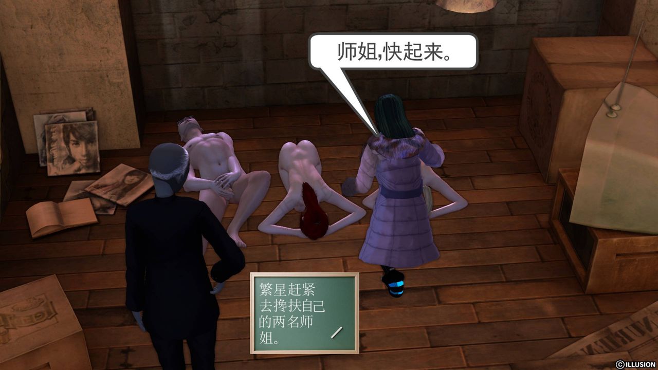 [3D]降魔傳第42話