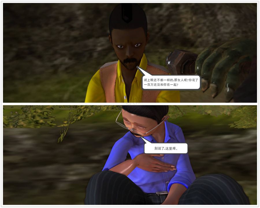 [3D]降魔傳第42話