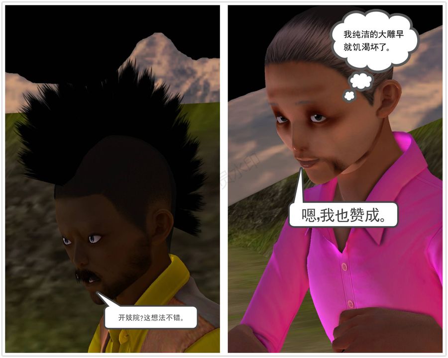 [3D]降魔传第42话