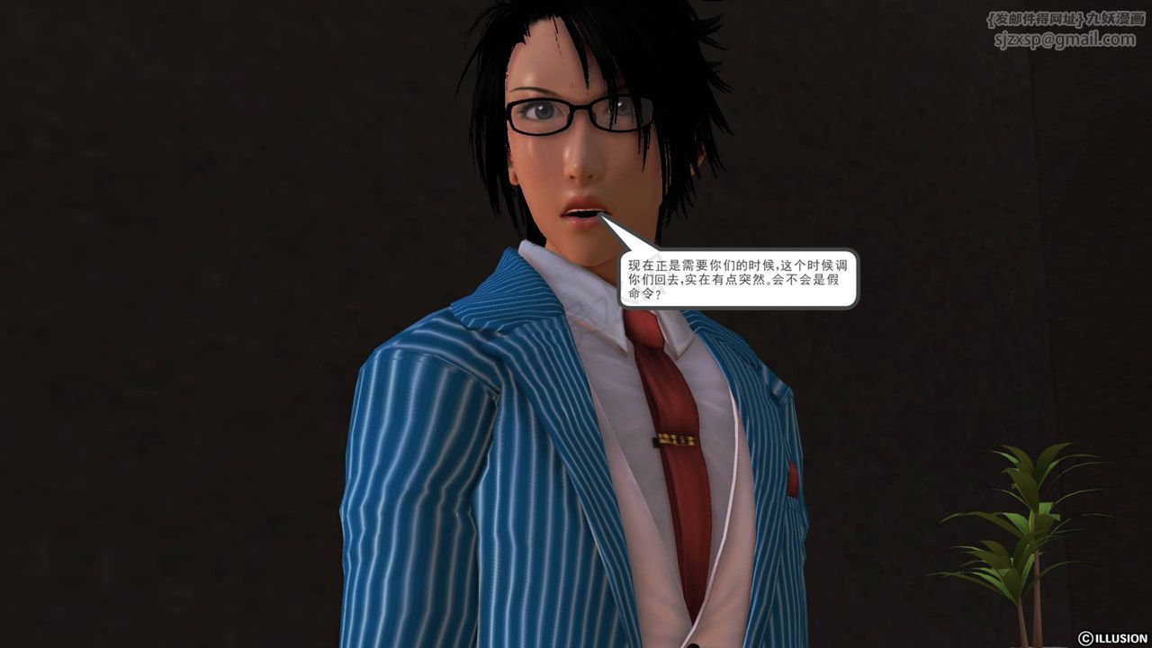 [3D]降魔傳第42話