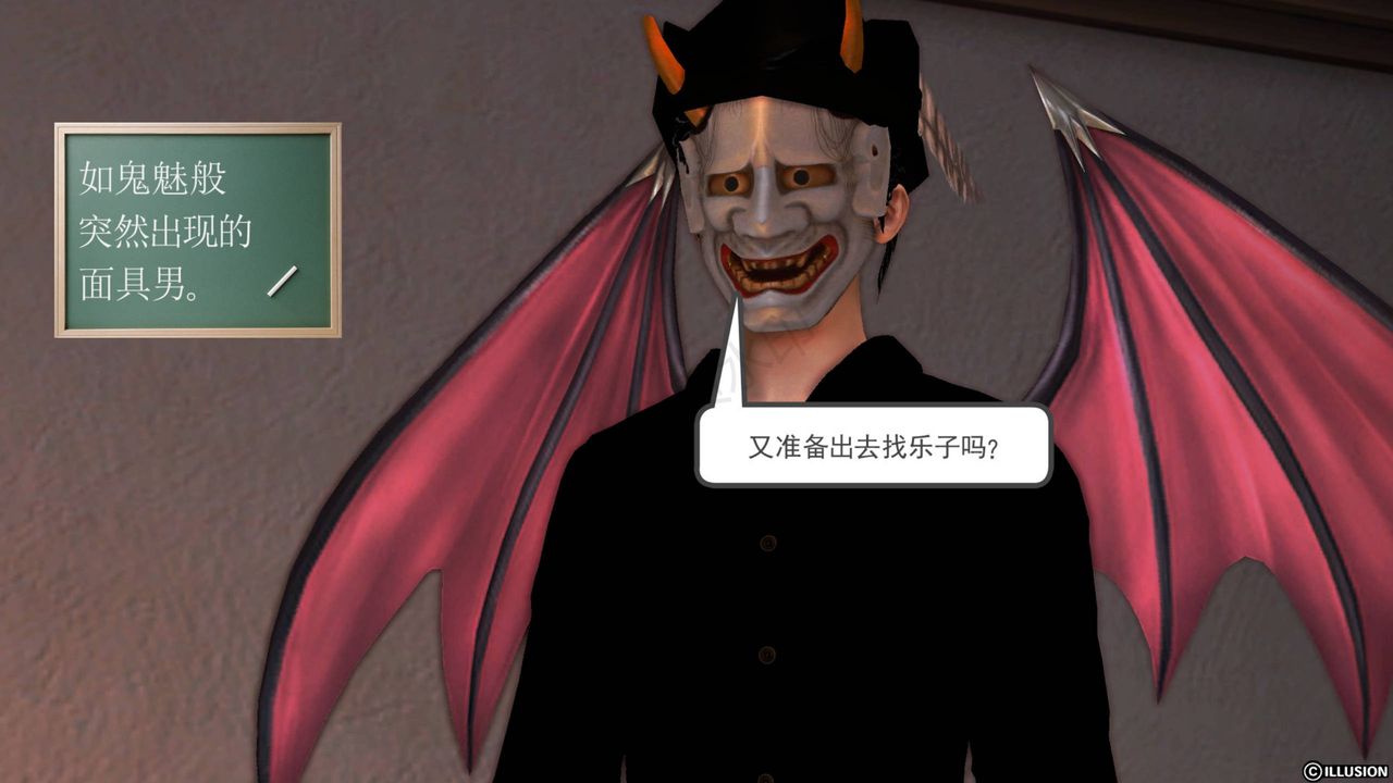 [3D]降魔传第42话