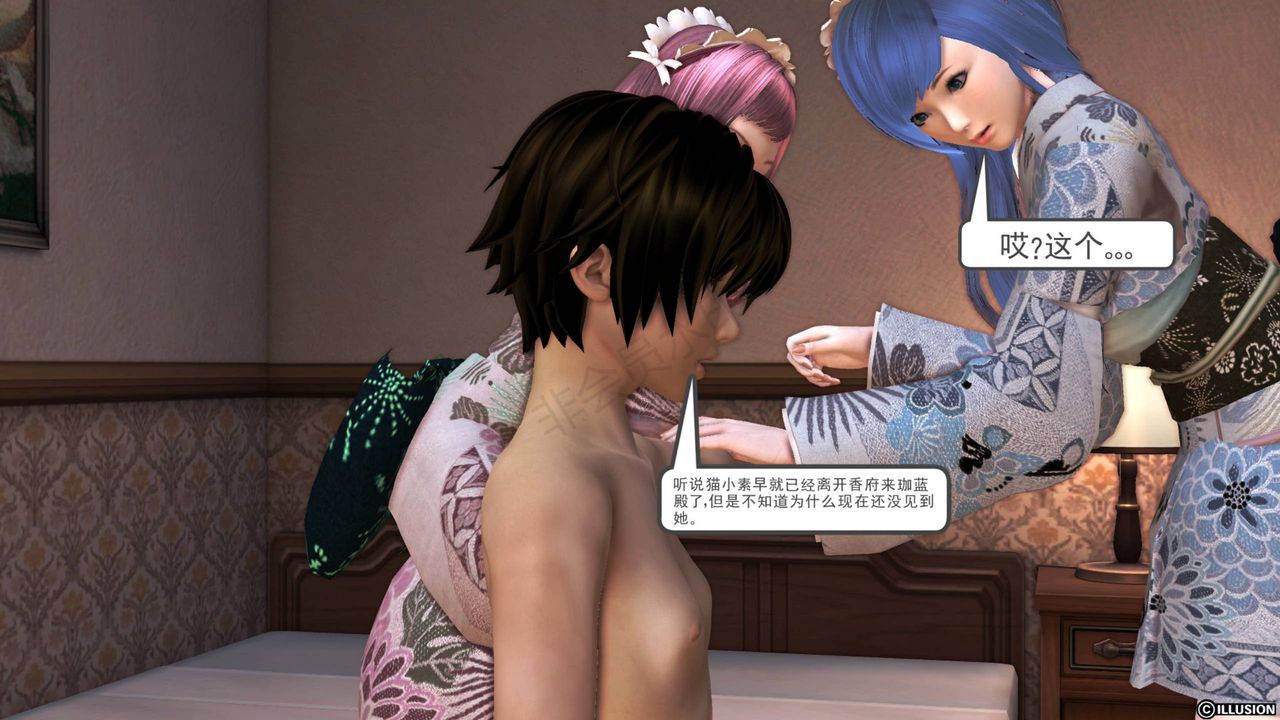 [3D]降魔傳第42話