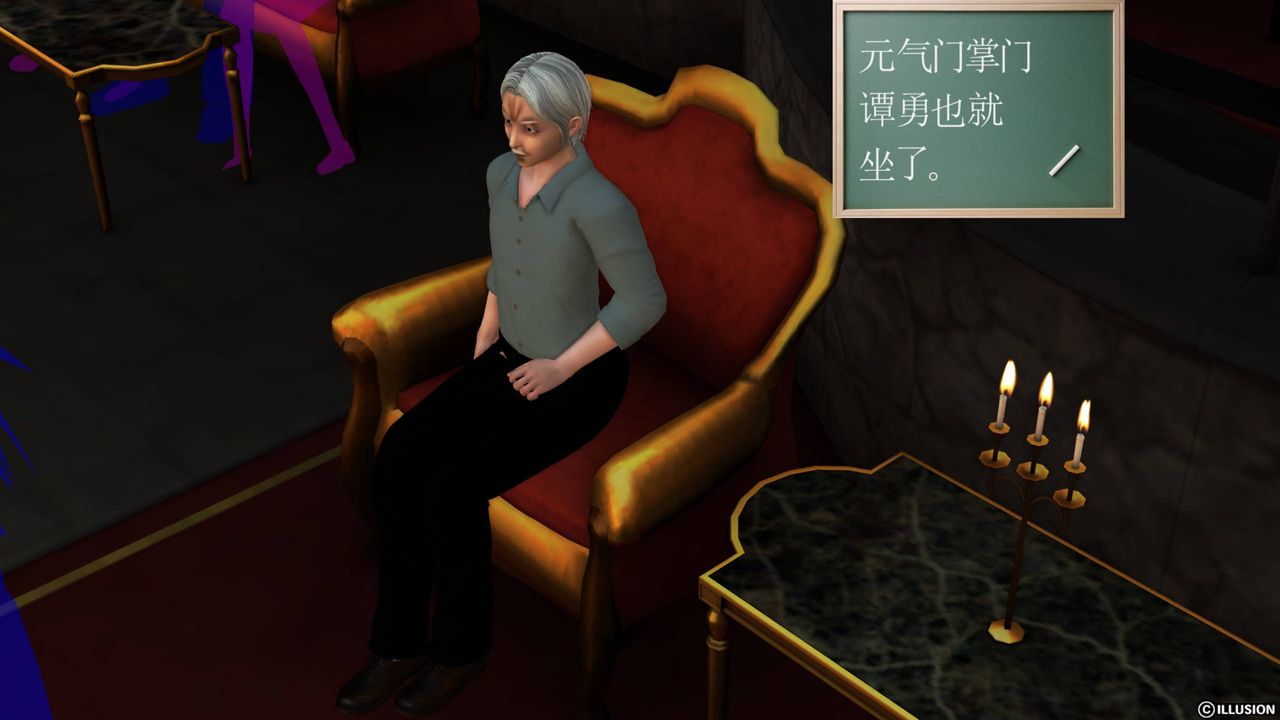 [3D]降魔傳第42話